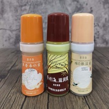 上海国货香海桂花蜜45g玻璃瓶 果香杏仁蜜 维E保湿蜜 护手乳液滋