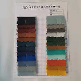 单色双面革PVC皮革商标革箱包手袋 腰带卡包通用双面革现货