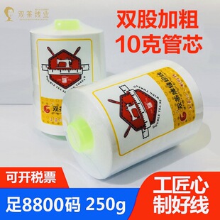 ��ʡ���]/250��/402��/8800�a/��]�p�x��/������/�f�ןo�ӹ�ˇ