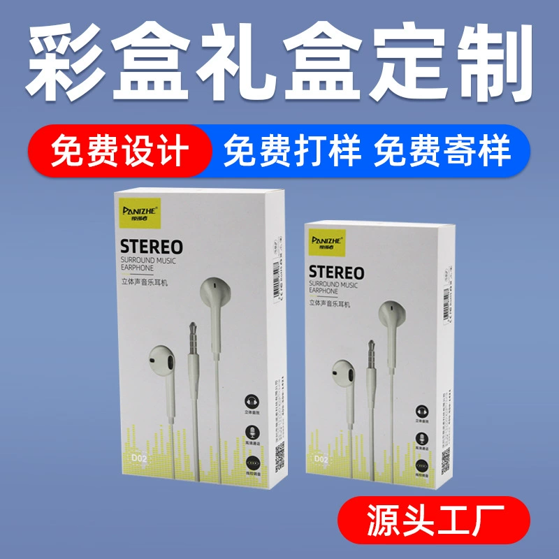 Проводной Гарнитура Упаковка Box Пользовательские белый картон окно Box Apple Android In-Ear Проводной Гарнитура Упаковка Box