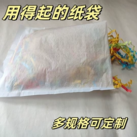 防油、防潮纸;牛皮纸;节庆用品