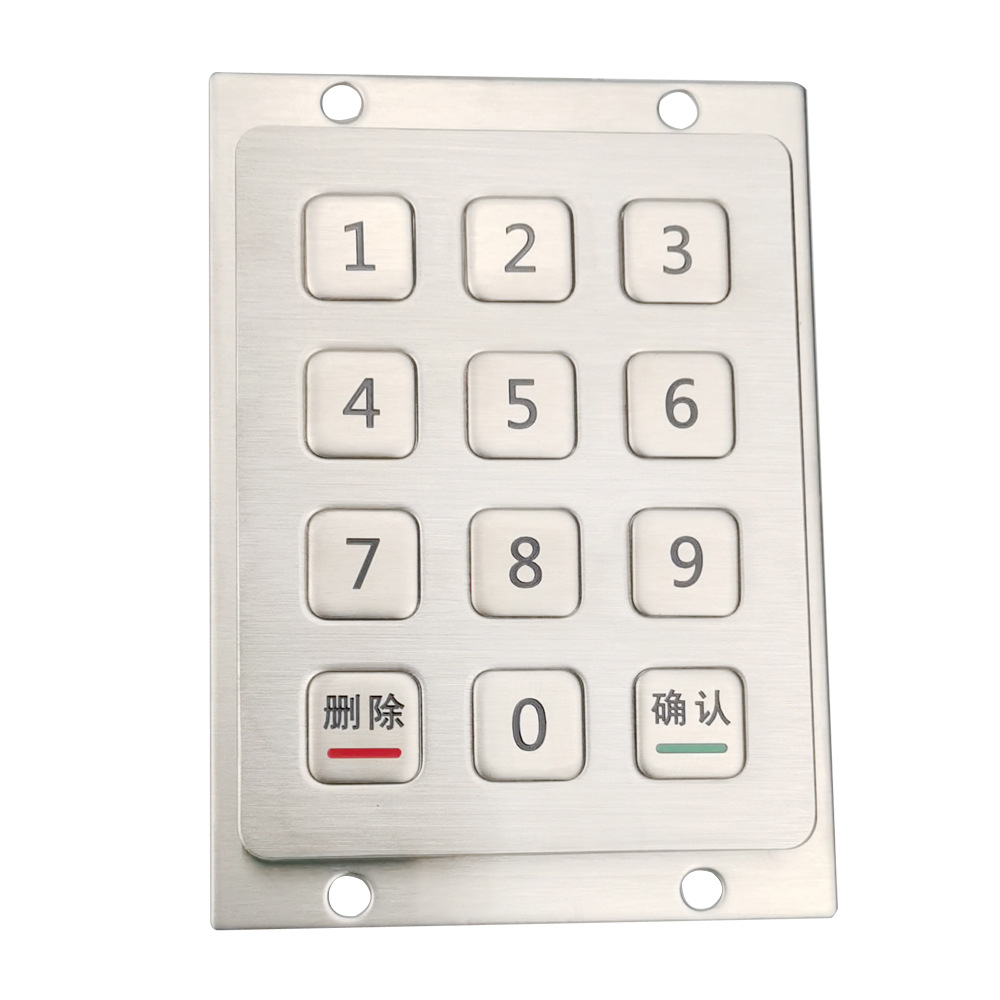 金属不锈钢键盘自助售货机键盘缴费机键盘ATM机键盘