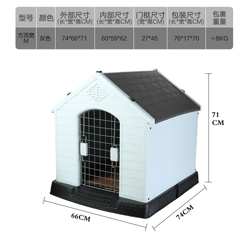 Casa para perros Casa para perros de plástico al aire libre Cuatro estaciones Casa para perros universal Protección de la lluvia al aire libre Casa para perros grande jaula para perros extraíble y lavable en verano