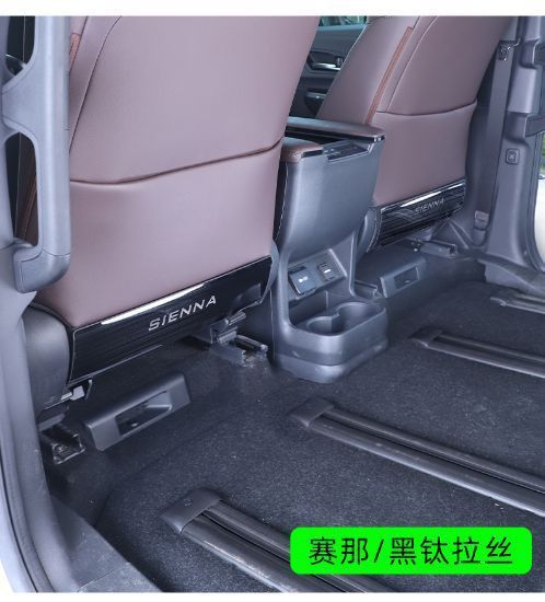 Rear Seat Anti-Kick Pad for 2022 Toyota Sienna & Granvia Accessories