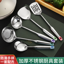 跨境不锈钢勺铲套件家用厨房烹饪煎铲汤勺酒店用品硅胶挂钩炒菜铲