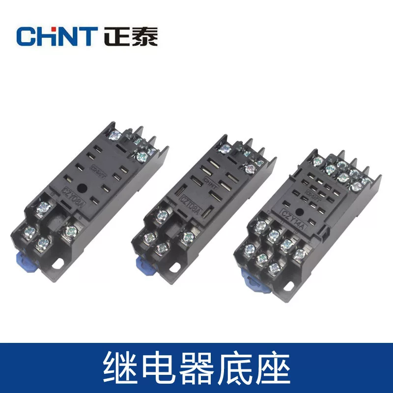Zhengtai small intermediate relay base CZY08A-02 CZT08A-02 CZY14A 8/14 foot socket