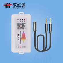 厂家双红源SP107E幻彩音乐控制器智能LED全彩灯带2811/2812控制器