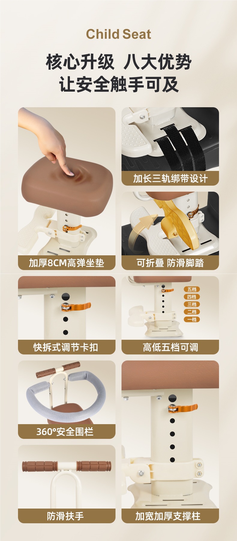 Electric Car Child Seat Front-Mounted Battery Car Motorcycle Child Baby Infant Seat with Baby Child Stool