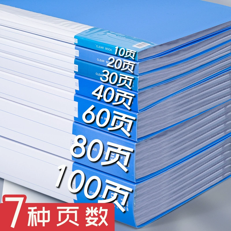 Оптовая продажа A4 учебная книга для студентов папка папка папка папка папка для хранения книжных зажимов канцелярские принадлежности шина A3 пара