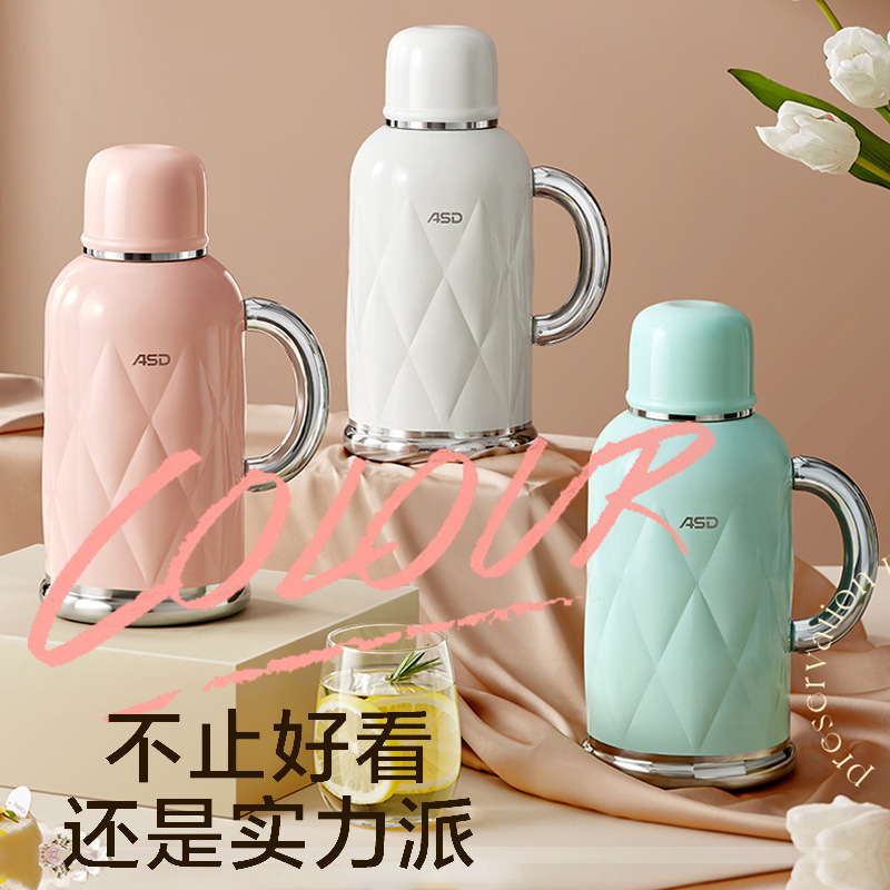 爱仕达COLOUR系列保温壶 容量1.7L 三色可选简约大容量长效保温瓶