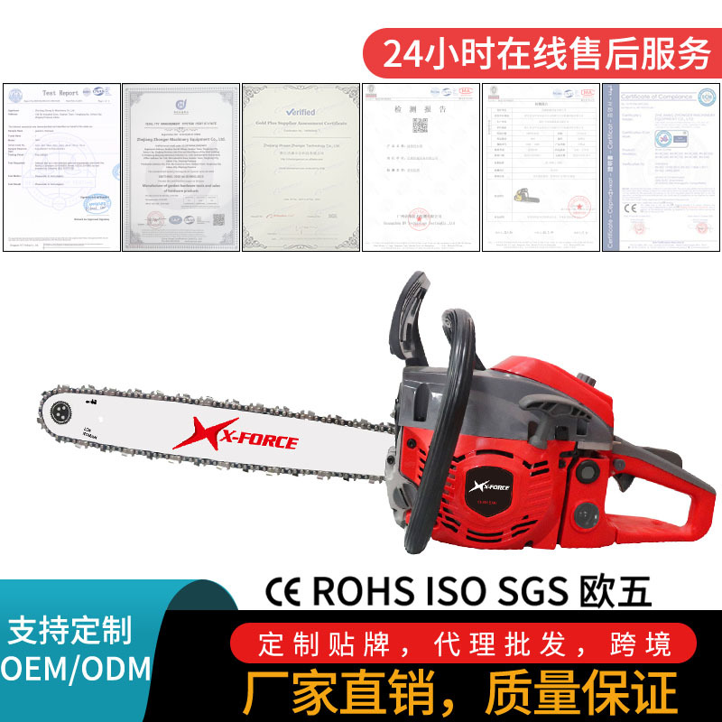 新款油锯20/22寸寸原装大功率多功能木工锯树专用伐木锯厂家直销