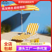 批发定 制户外广告伞遮阳伞沙滩伞防晒大太阳伞摆摊庭院伞便携阳