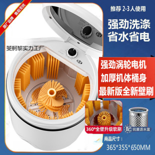 Automatic Shoe Washing Machine, Household Mini Small Washing Machine, Washing Socks and Shoes, Machine Washing Shoe Washing Machine, Washing and Stripping All-In-One Appliance
