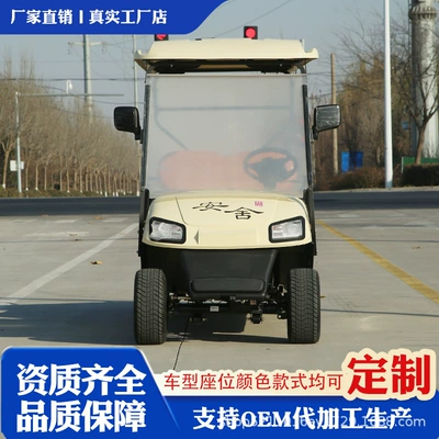 four-wheeled sightseeing vehicles, and electric – Elektrikli qolf avtomobilləri