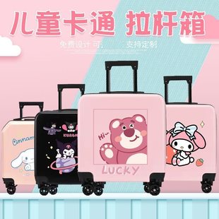 Children's Suitcase Melody Suitcase Strawberry Bear Kuromi Boarding Suitcase Cinnamon Dog Cute Cartoon Password Box