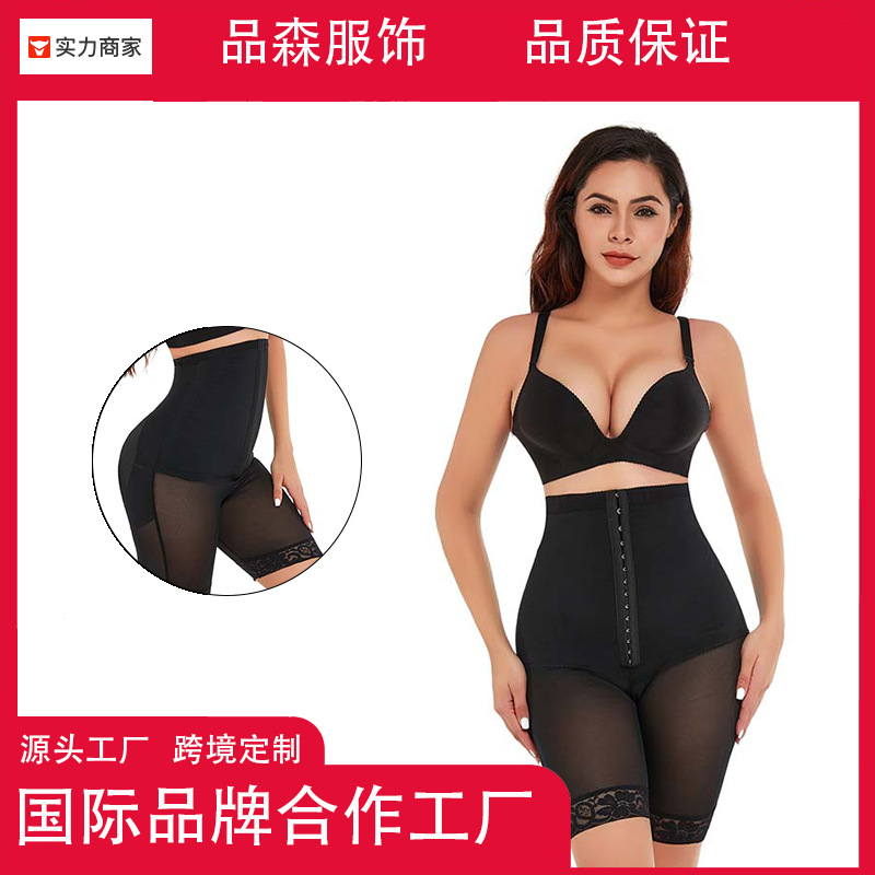 New cross-border European and American plus size body shaping pants high waist slim fit high elasticity belly contracting hip lifting belly shaping pants