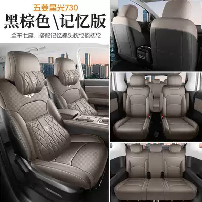 Seat Cover Full Set Seat | Modelə uyğun (Original) oturacaq örtükləri - black-brown-seven-seater-memory-foam-version-note-model-year