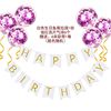 Swallowtail Banner Calls Banner Sequenant HAPPY BIRTHDAY birthday party background wall dress