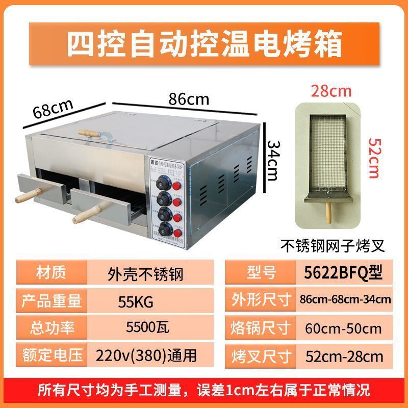 horno de burro comercial horno de pastel de carne de la vieja Tongguan horno eléctrico horno de pastel de carne de baguichi máquina de horno image 12