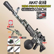 AK47ͻһwˮ늄BlԄӃͯl䌣ܛ