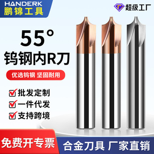 55���u䓃�R㊵�4�ЉT�ӵ�߅����㊵���R�A����r���ǵ���r��㊵�