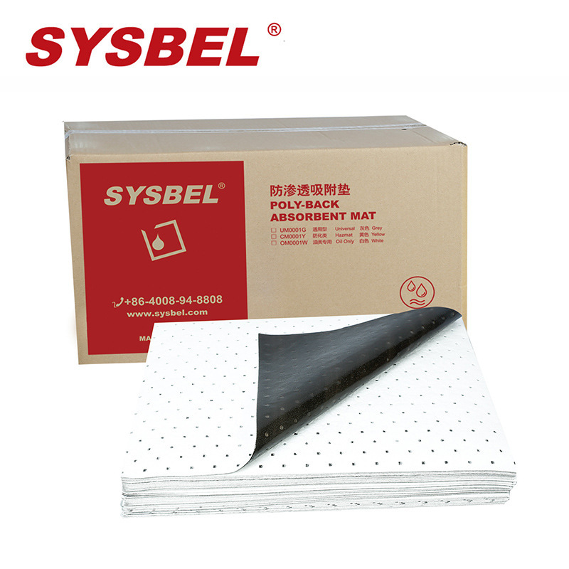 西斯贝尔SYSBEL 油类专用防渗透吸附垫 油类吸附垫 吸污毯