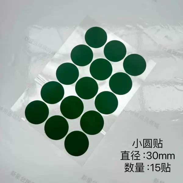 30mm, 15 pieces
