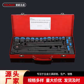 镀铬全热24PCS棘轮扳手组套工具CR-V铬钒钢汽修五金工具箱