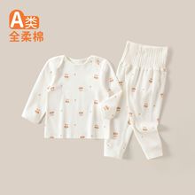 婴儿秋冬季内衣套装宝宝内衣套春秋款婴儿衣服婴幼儿分体套装