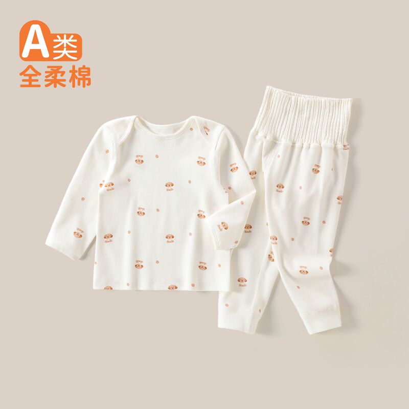 Baby Autumn and Winter Intimates Set Baby Intimates Set Spring & Fall Baby Clothes Infant Split Set