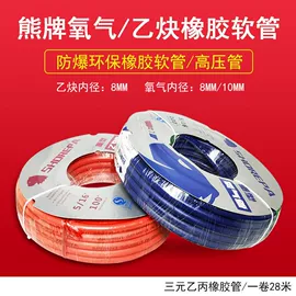 焊接材料附件;气焊气割器材;割炬