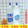 起泡便宜手工木工白胶