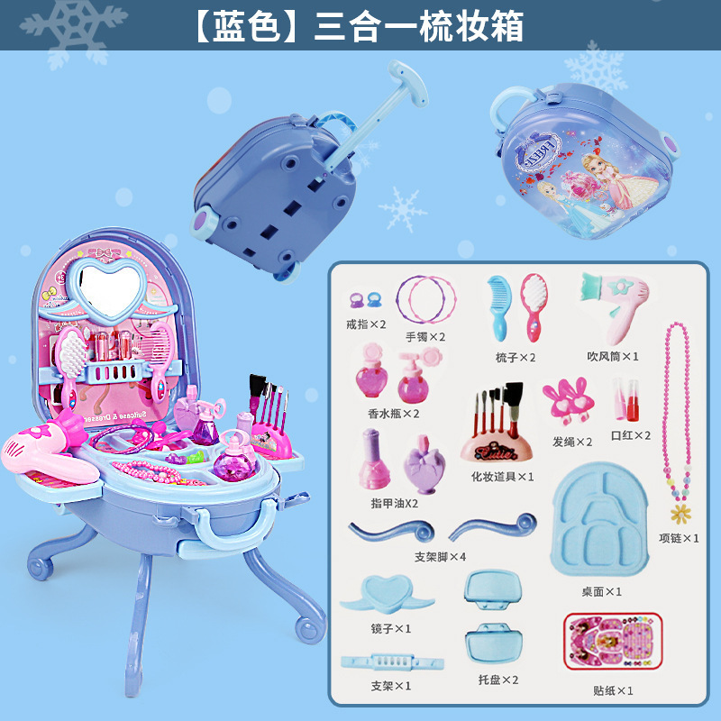 クロスボーダーの子供の化粧台の女の子の王女の化粧品のおもちゃネットの赤い化粧台のスーツケースのプレゼントセット|undefined