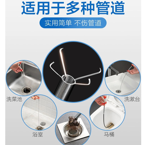 Sewer unblocking artifact, steel wire pipe cleaner with grapple, four-claw curved garbage hair unblocker