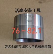 ������װ���߸׾�76��82.1©��������ά�޷�����