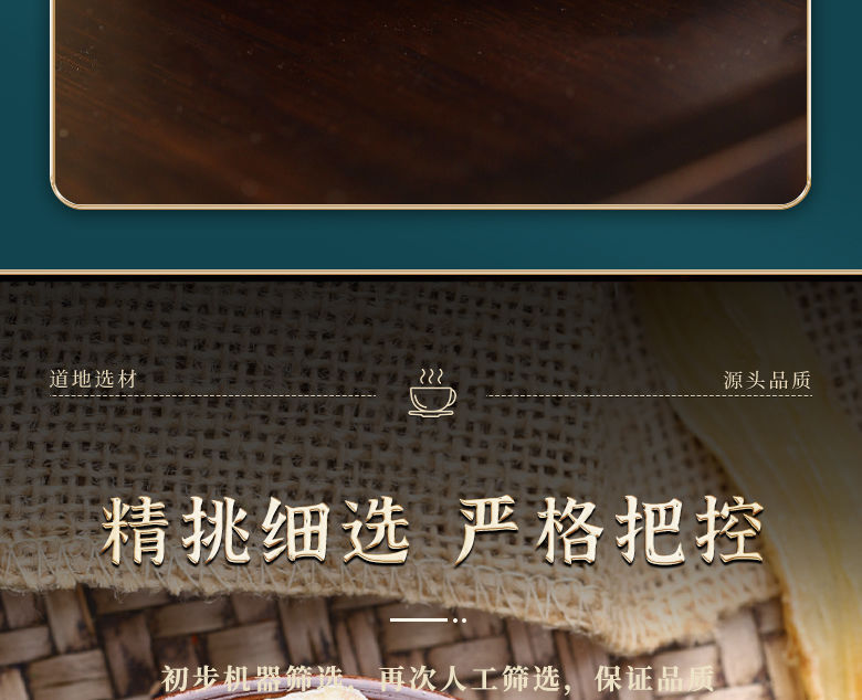 Yu Zhu Huang Jing Soup Pack Polygonatum Slices Dried Herbal Decoction 50g quality and texture
