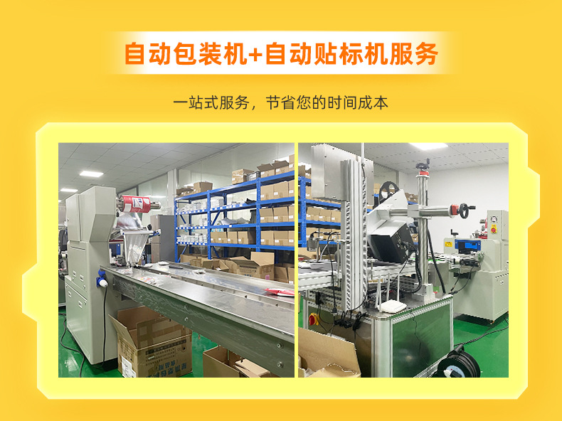 详情页通插板式二_05