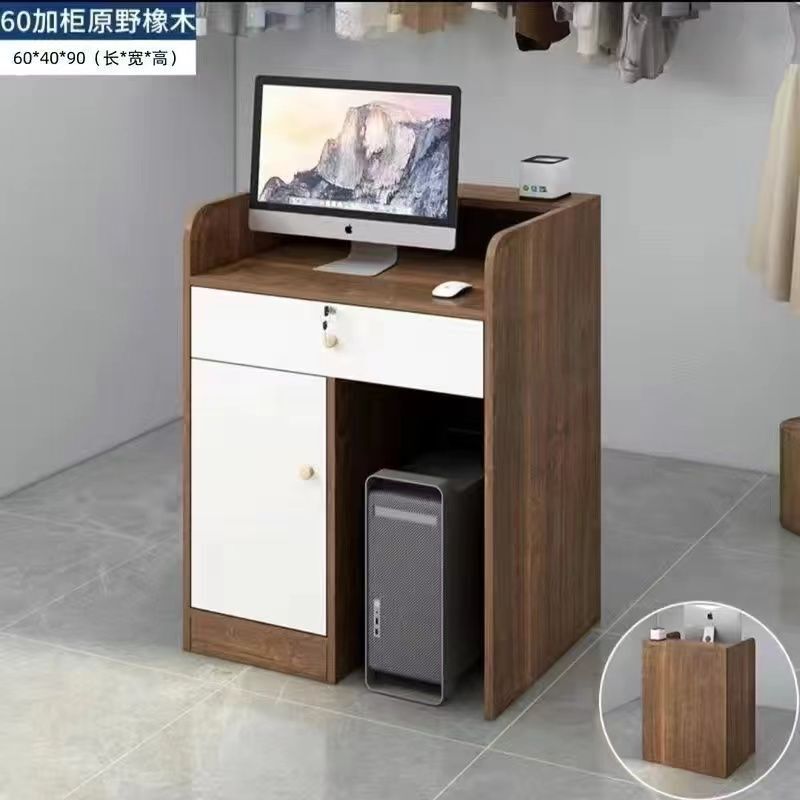 店铺简约吧台收银台前台桌小型柜台美容院服装店美容院接待台工厂|undefined