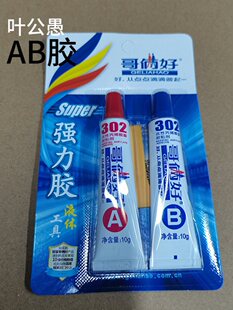 AB�zˮ��z�ø��Ա�ϩ��������z��Ь�z�ֹ������z302