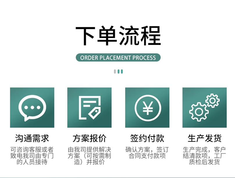 平面工作台详情页_18_16.jpg