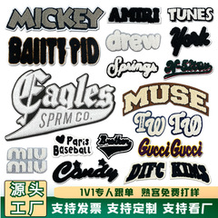英文条字母现货毛巾绣布贴服装包包帽子辅料刺绣商标LOGO补丁贴