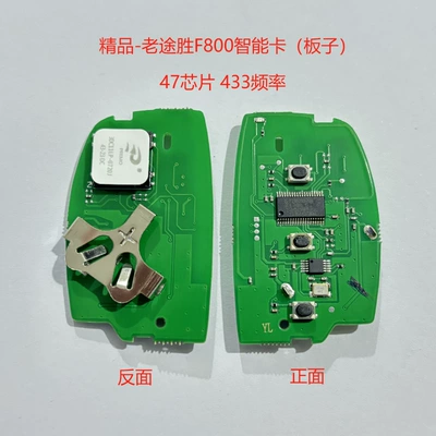 Suitable for Hyundai Tucson Smart Card 18-year Front and Rear New and Old F8000/f8500 Remote Control Key 47 Core 433 (Avtomobil qapı kilidi silindrləri) - boutique-old-tosheng-f8000-smart-card-47-433-board