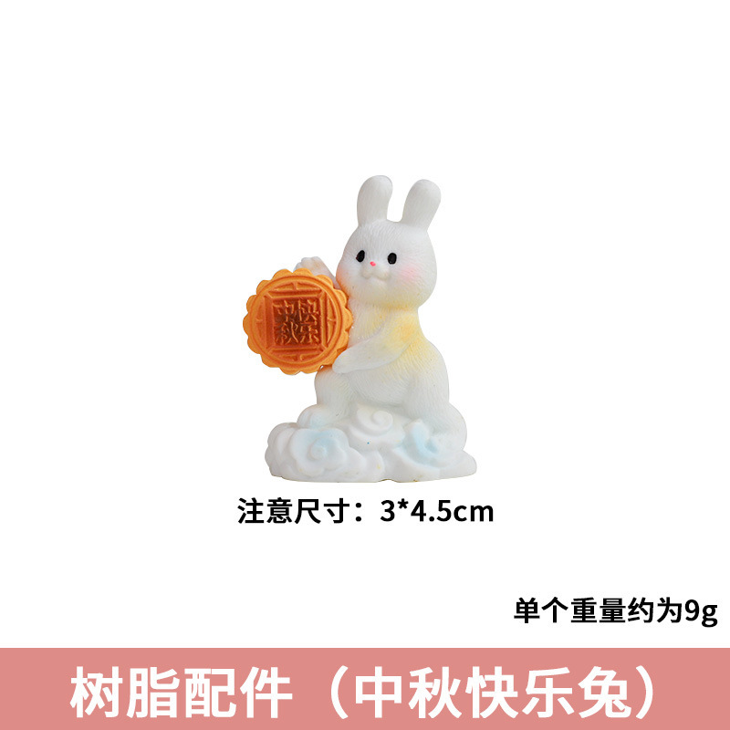 中秋手工diy国风刺绣布贴小兔子摆件礼盒花束材料装饰品配饰批发|undefined