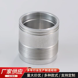 CNC加工;通用五金配件;光学机具
