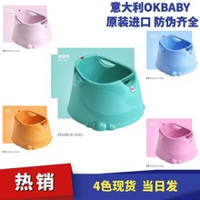 江浙）OKBABY儿童洗澡桶 大号可坐加厚沐浴盆宝宝泡澡桶婴儿浴桶