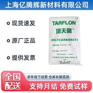 PC̨������IR2200CB/WW͸���׵��{��/�ߴ緀��/��ճ��ʳƷ���|��