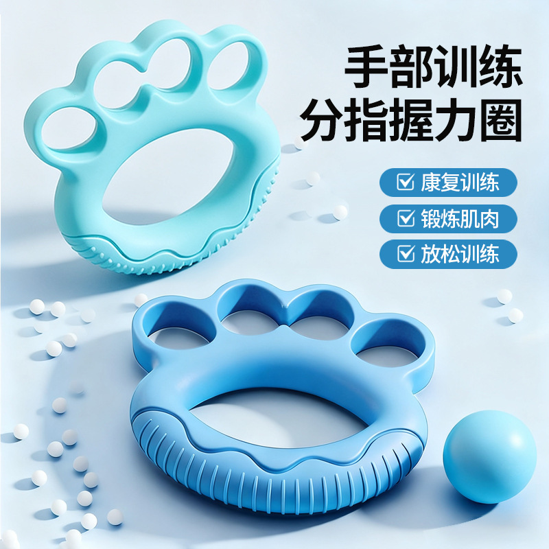 Grip Strength Rehabilitation Exercise Grip Circle Finger Fitness Training Equipment to Train Hand Strength and Hand Strength for Portable Recovery Exercise