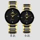 Cross-Border Popular Simple Strip Scale Couple Watch Fashion Trend Business Men's British Style Steel Band Quartz Watch