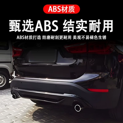 Bmw X1 (2016+) F48 F49 Modified: Fixed wind wing