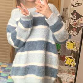 慵懒风撞色条纹氛围感毛茸茸套头毛衣女秋冬季宽松针织衫甜美上衣